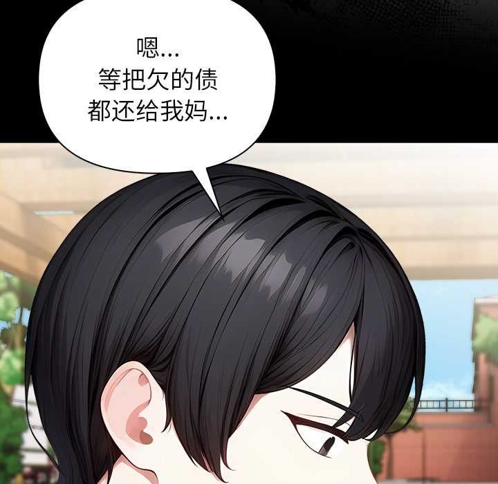 第179页