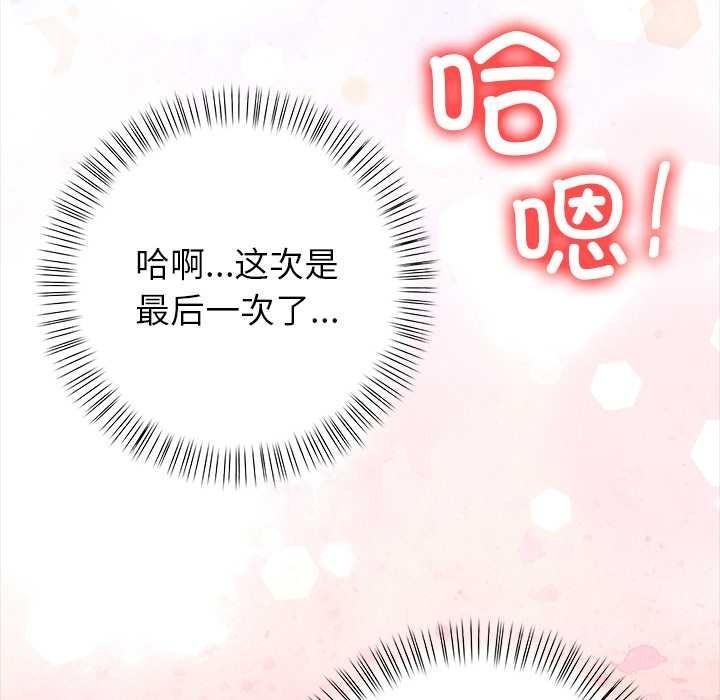 第217页