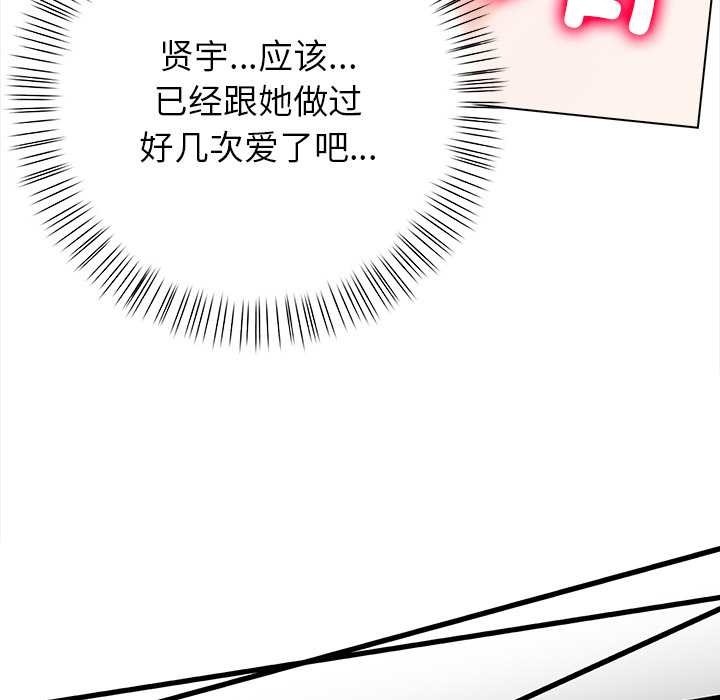 第234页