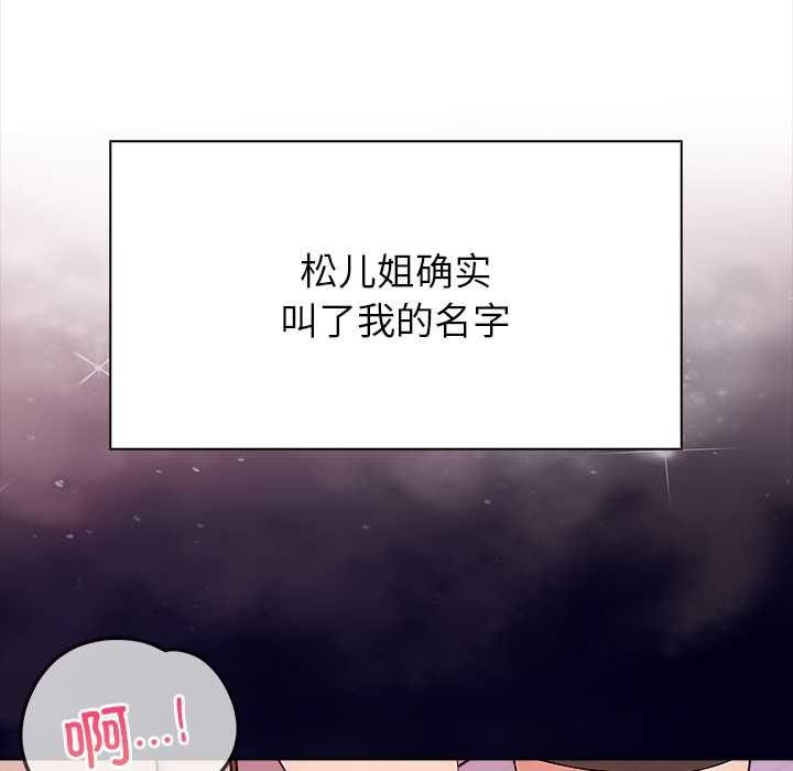 第259页