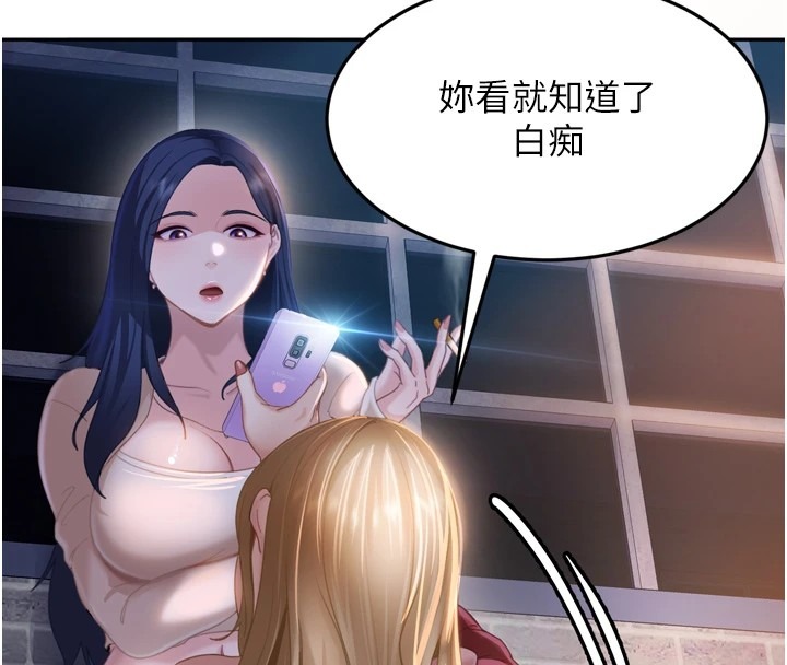 第193页
