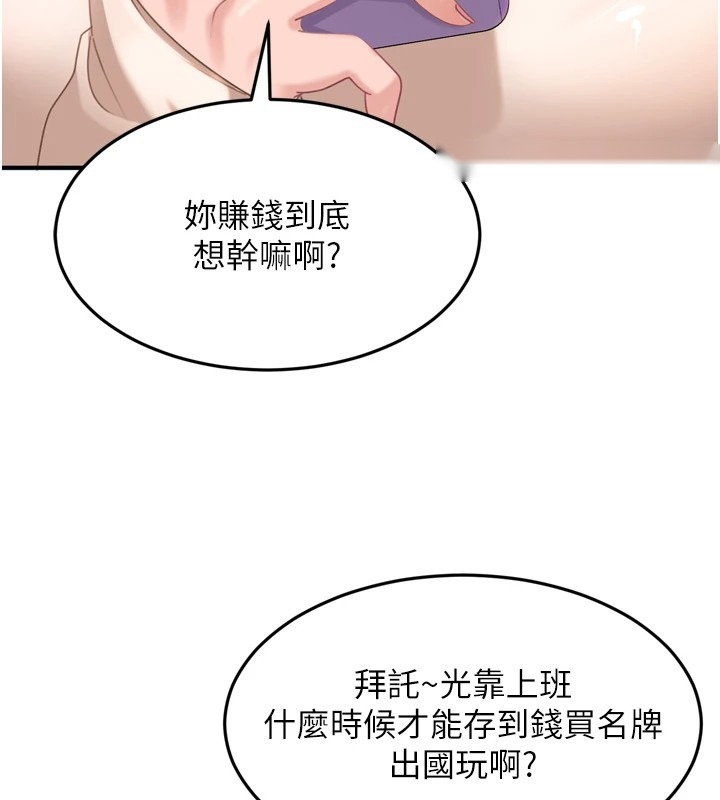 第202页