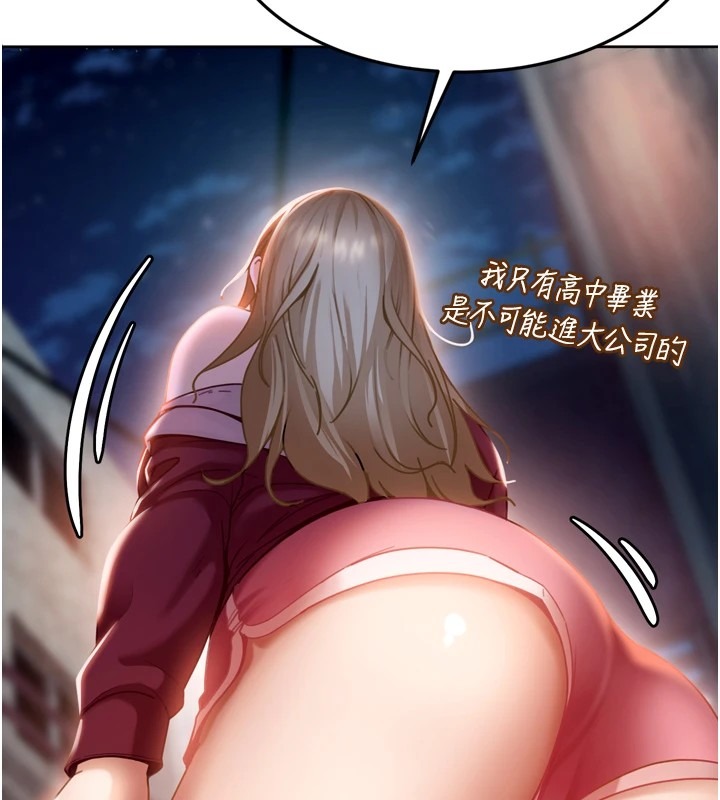 第203页