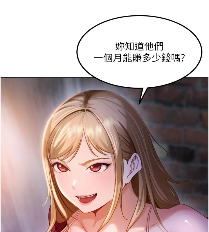 第206页