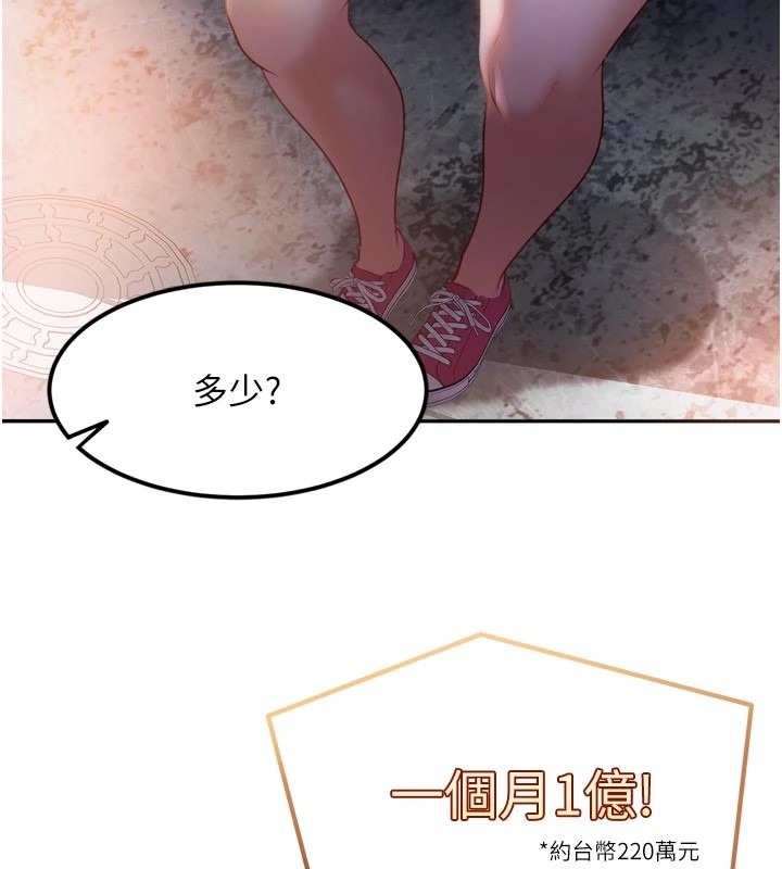 第208页