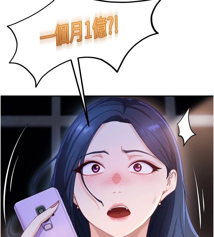 第211页