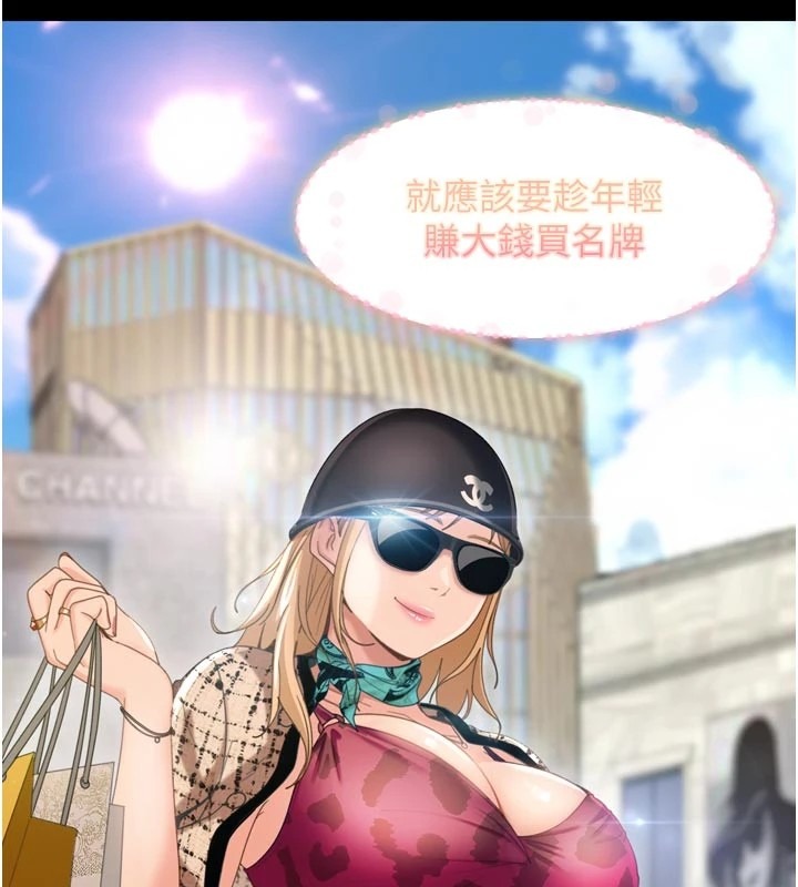 第220页