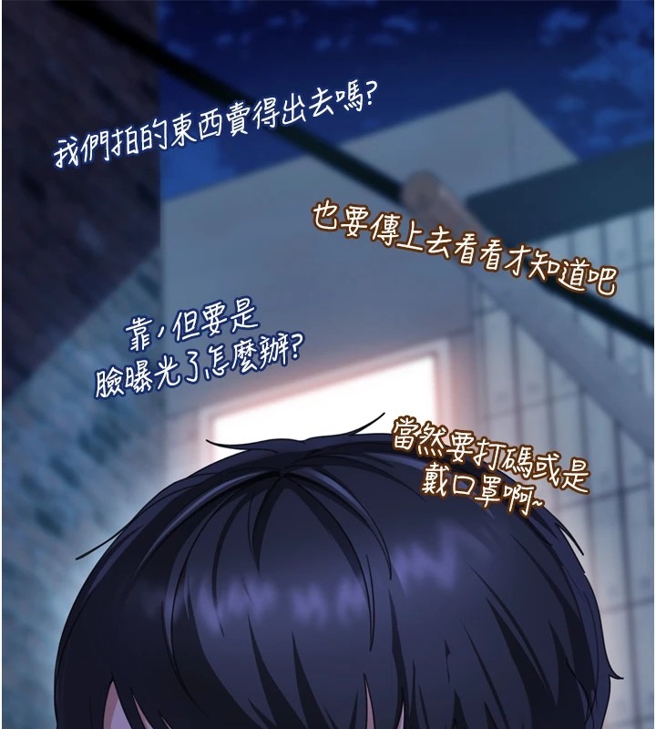 第231页