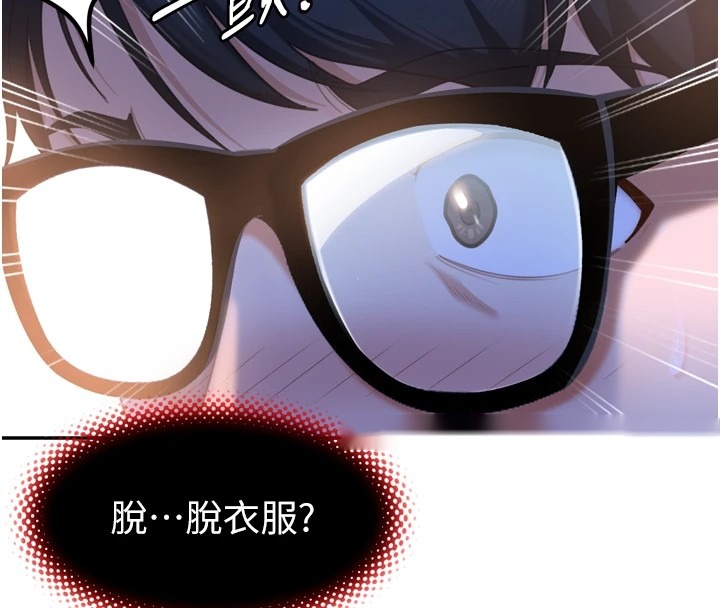 第234页