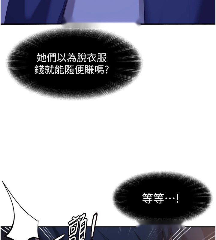 第233页