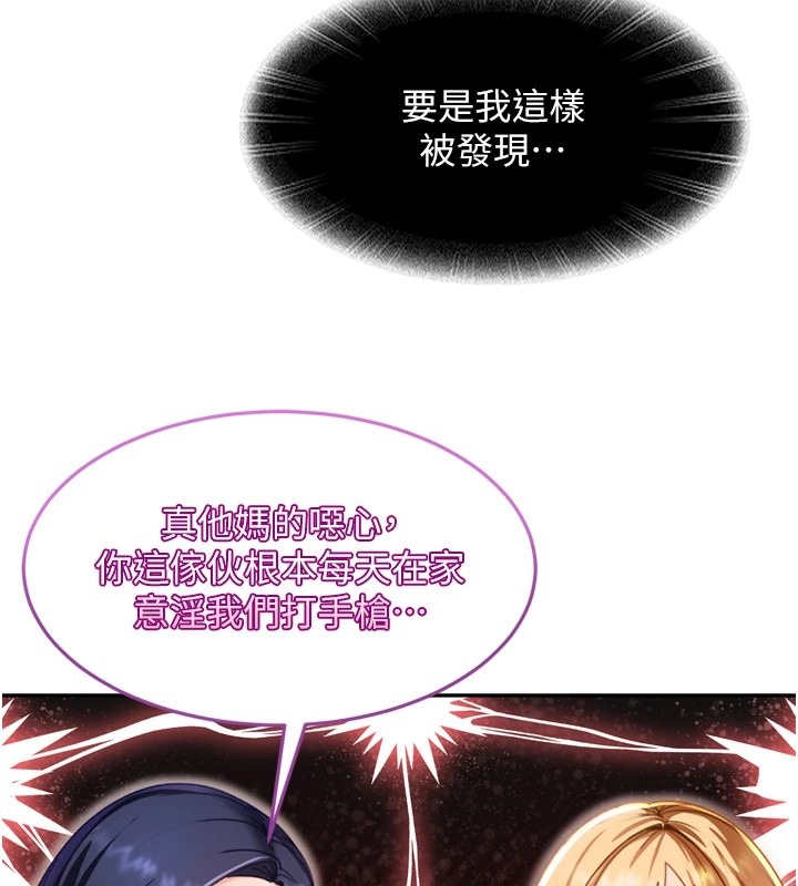 第241页