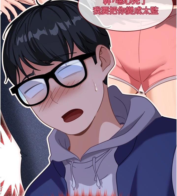 第243页