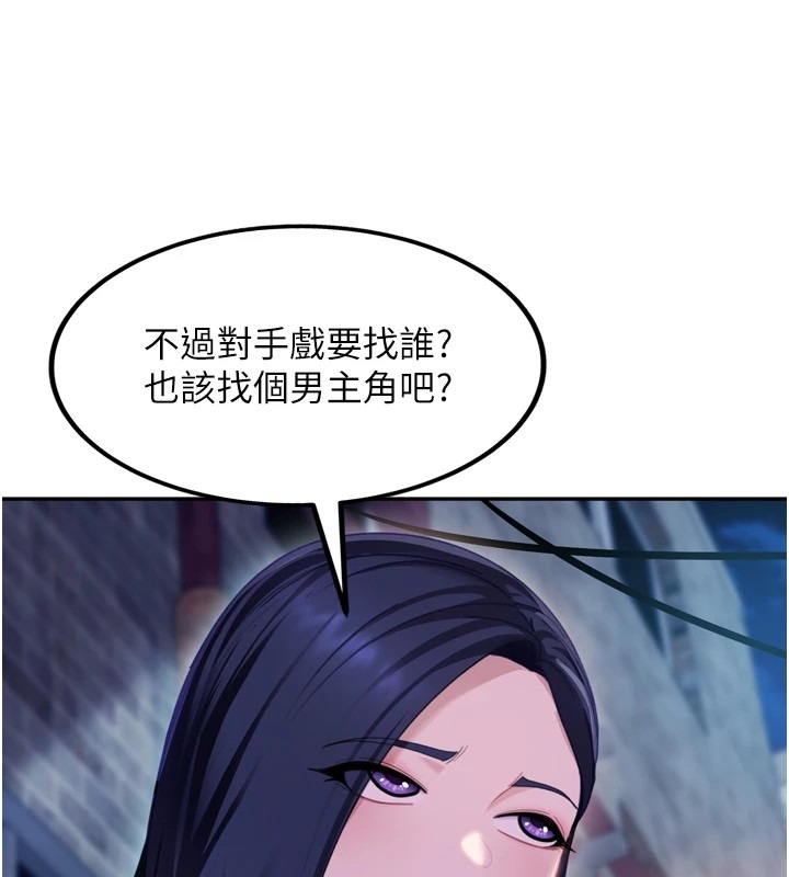 第245页
