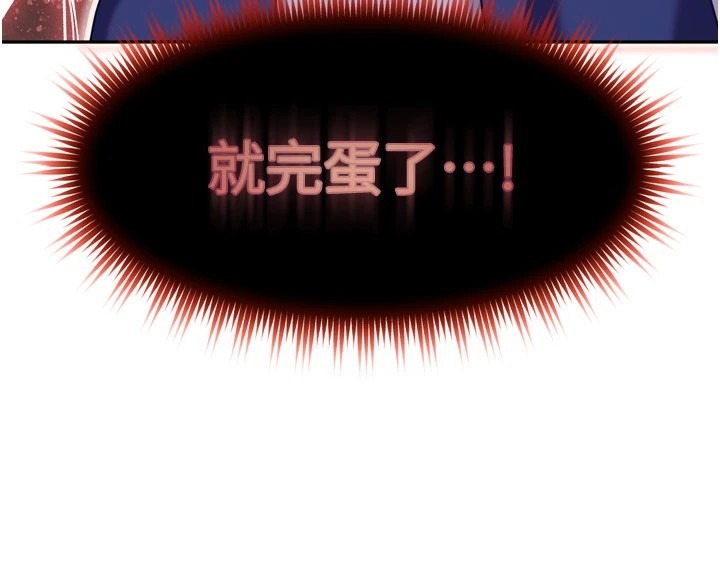 第244页