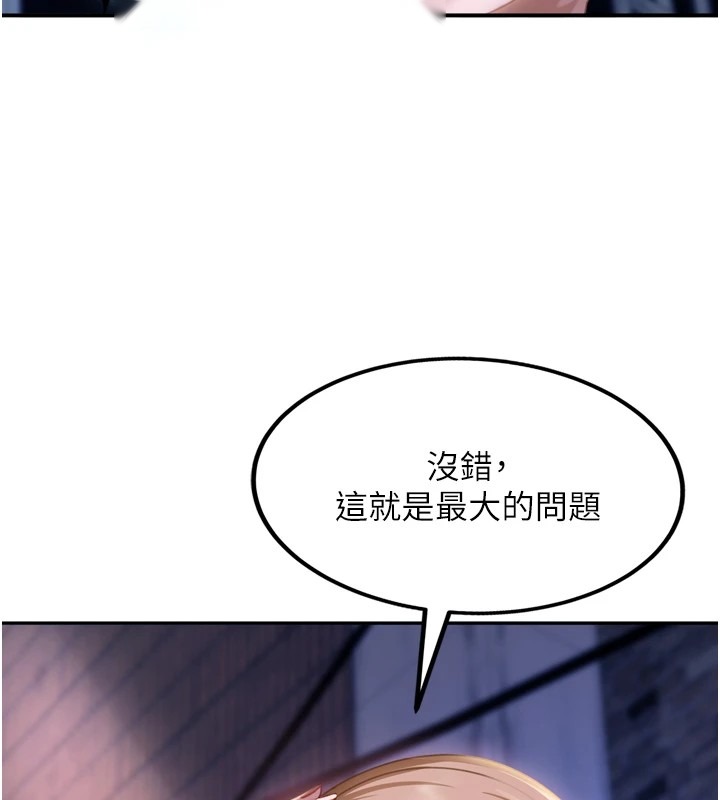 第247页