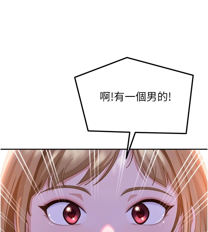 第250页