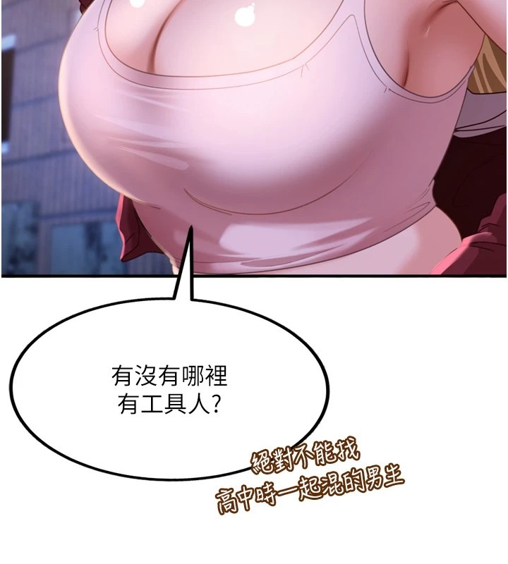 第249页