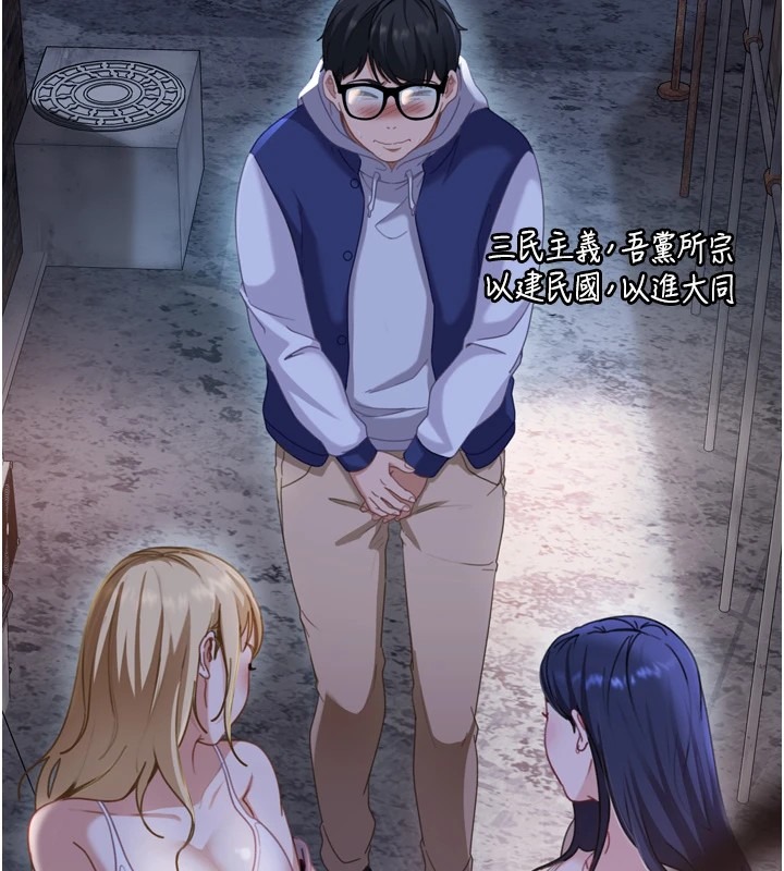 第253页