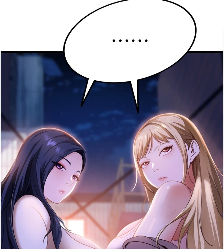 第255页