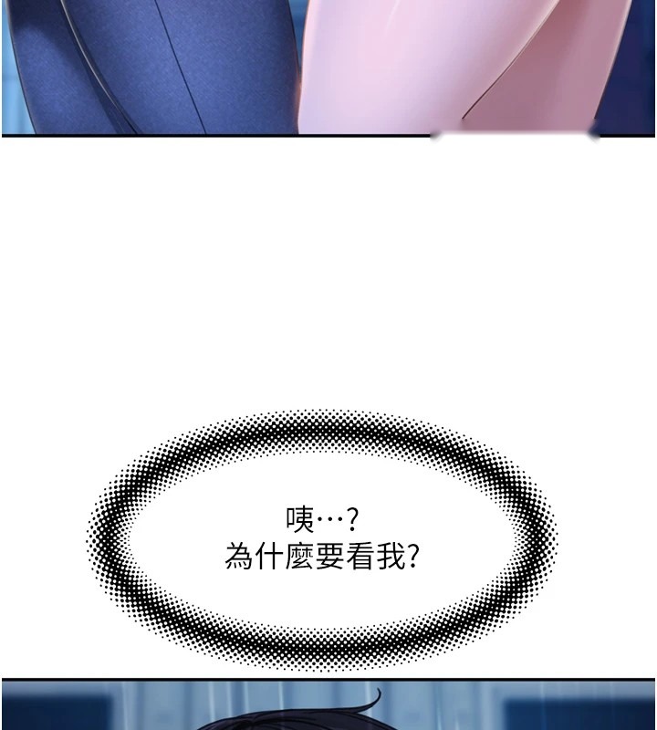 第257页
