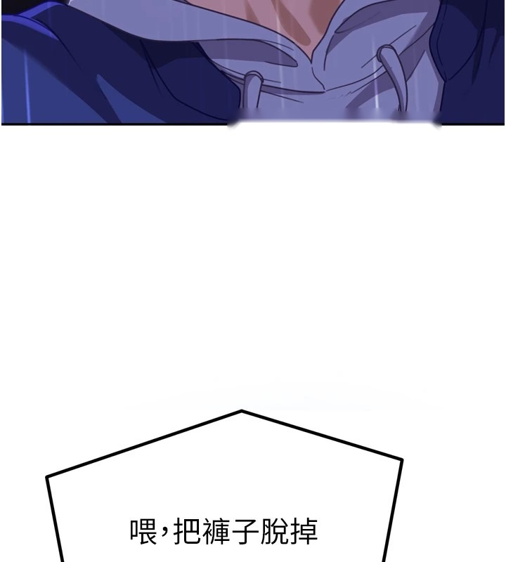 第259页