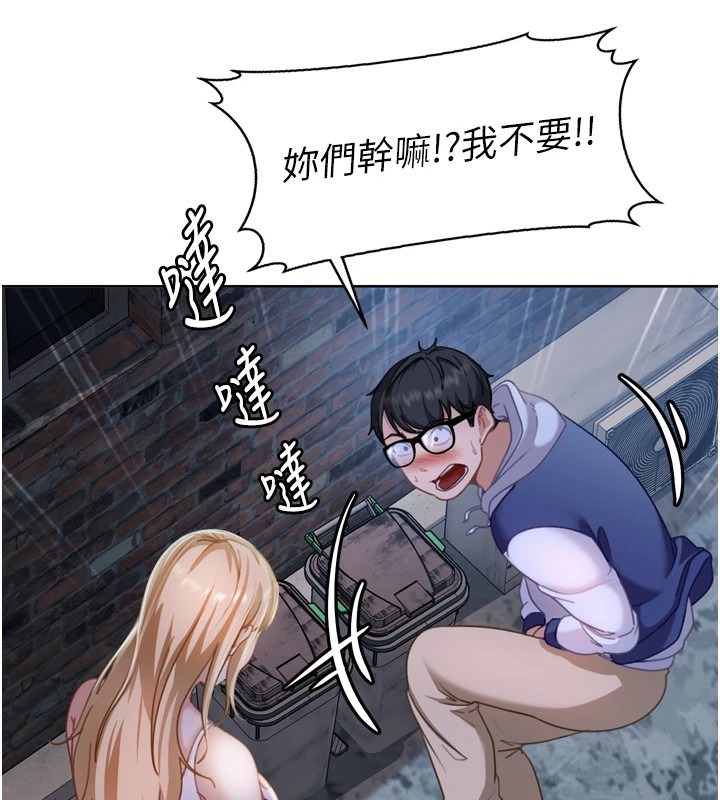 第263页