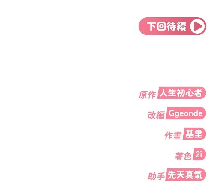 第283页