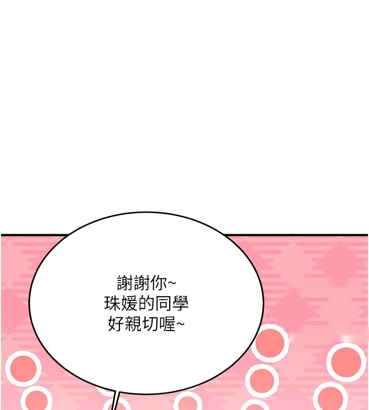 第205页