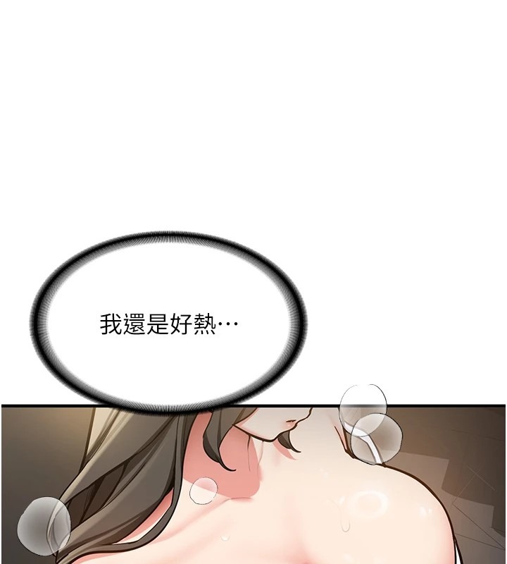 第236页