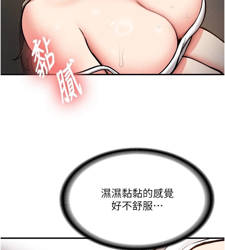 第237页