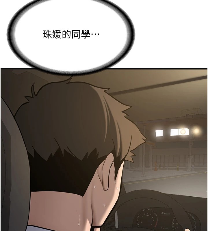 第240页