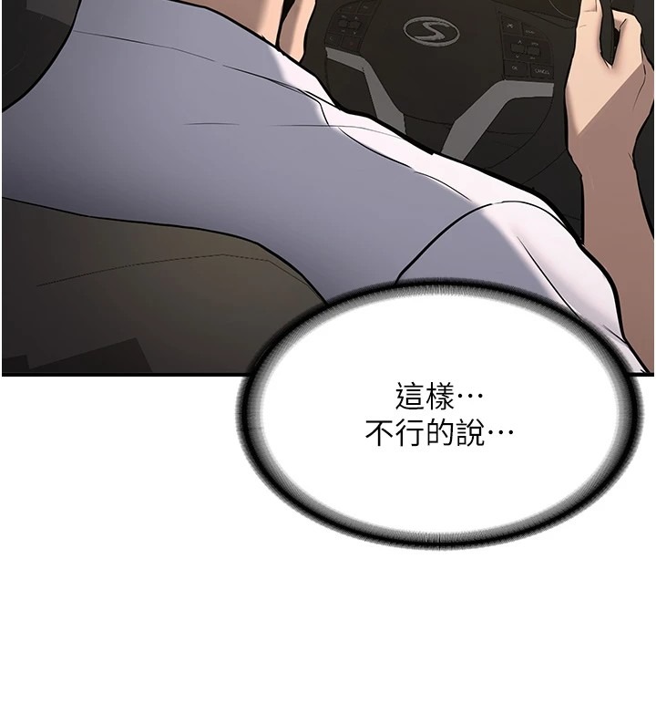 第241页