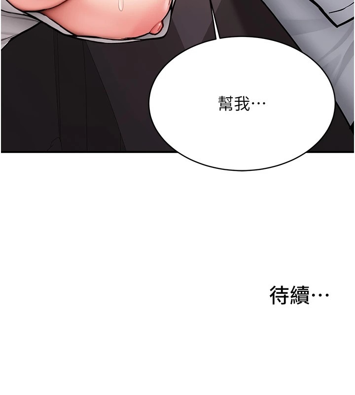 第248页