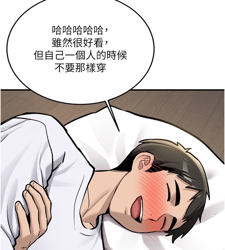 第181页