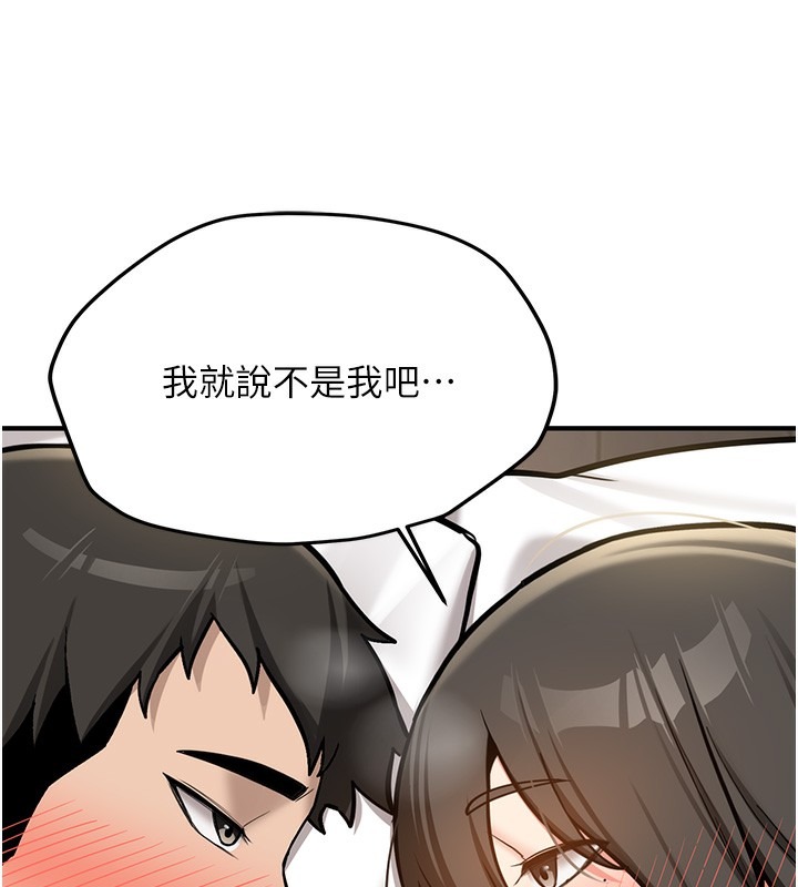 第202页