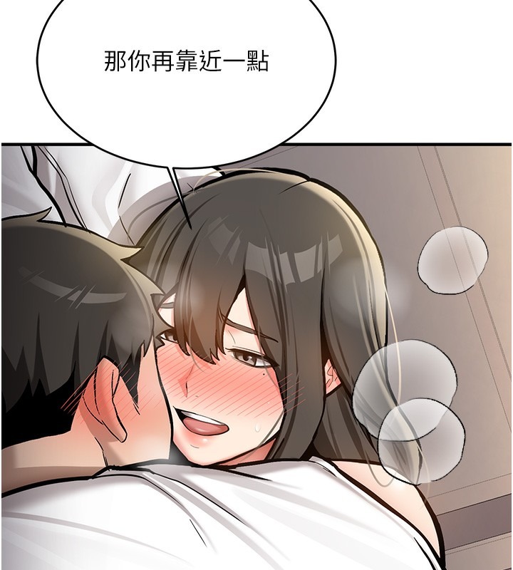 第205页