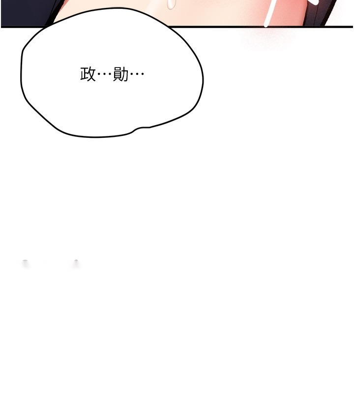 第239页