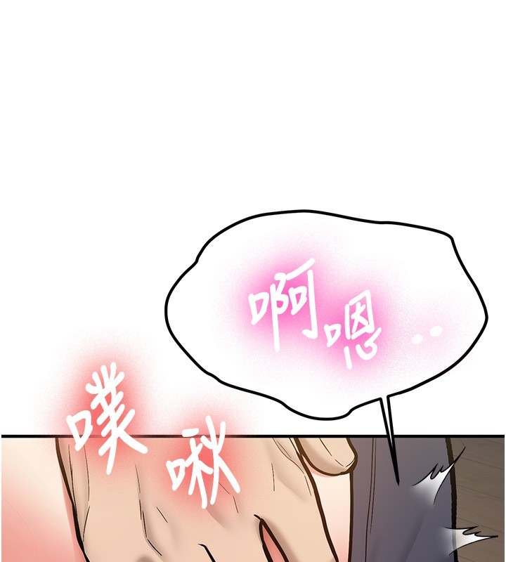 第243页