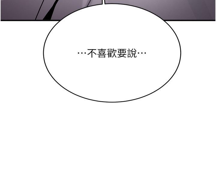 第250页