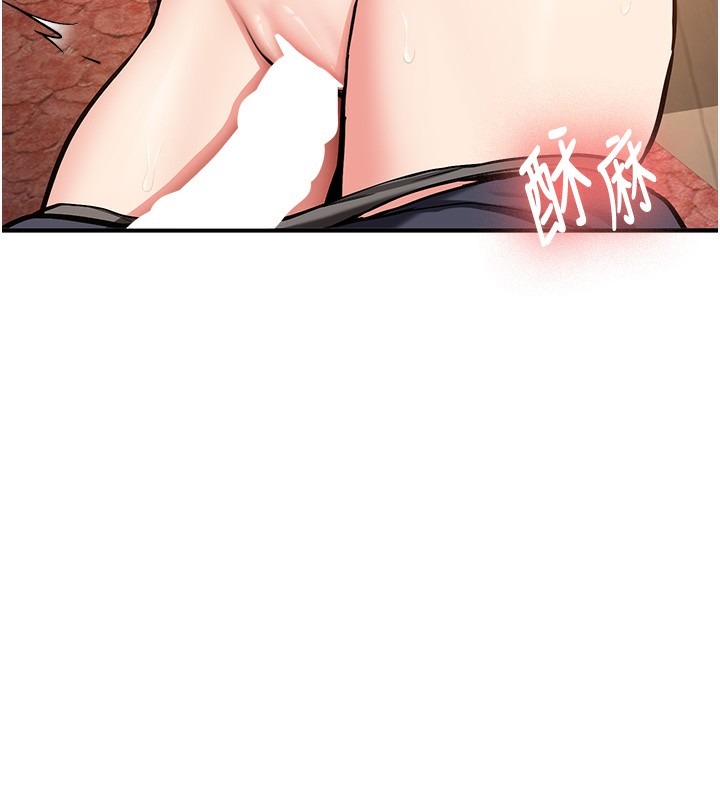 第261页