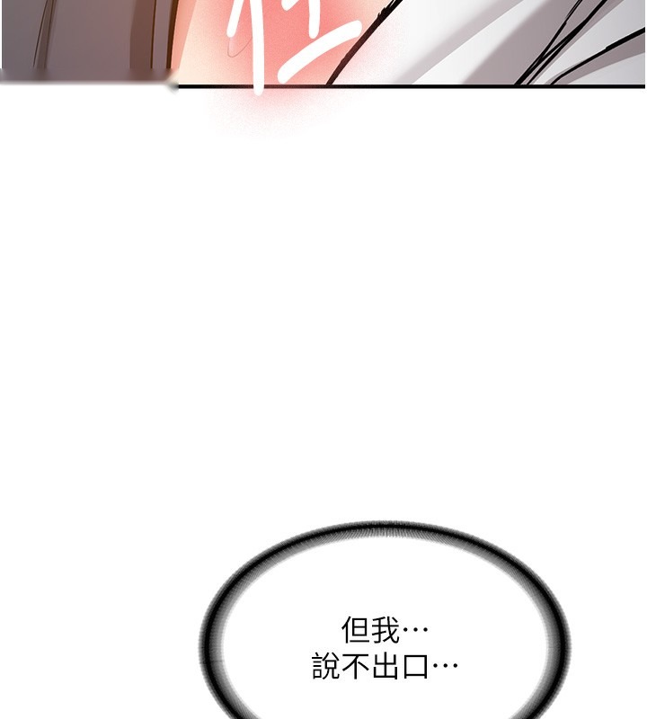 第259页