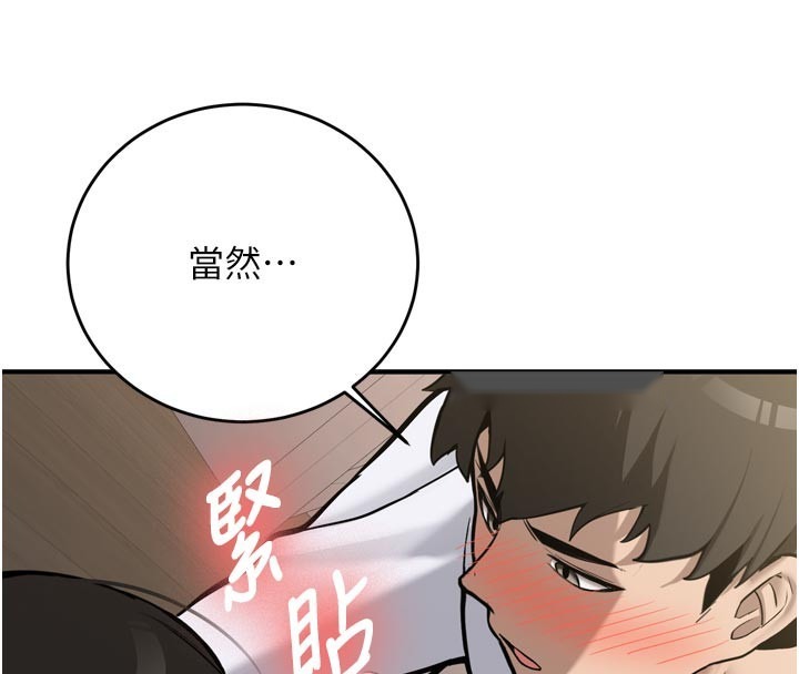 第194页