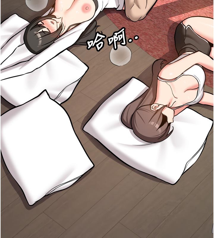 第228页