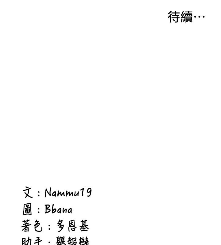 第240页
