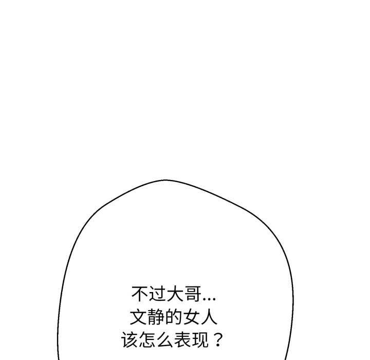 第196页