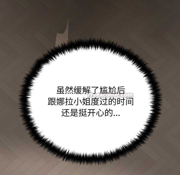 第207页