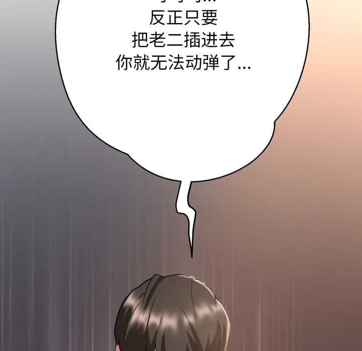 第361页