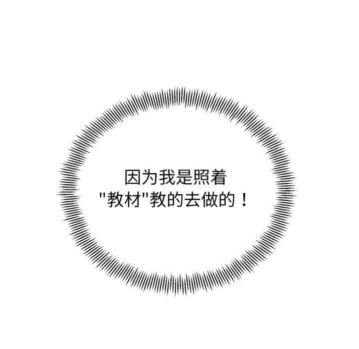 第359页