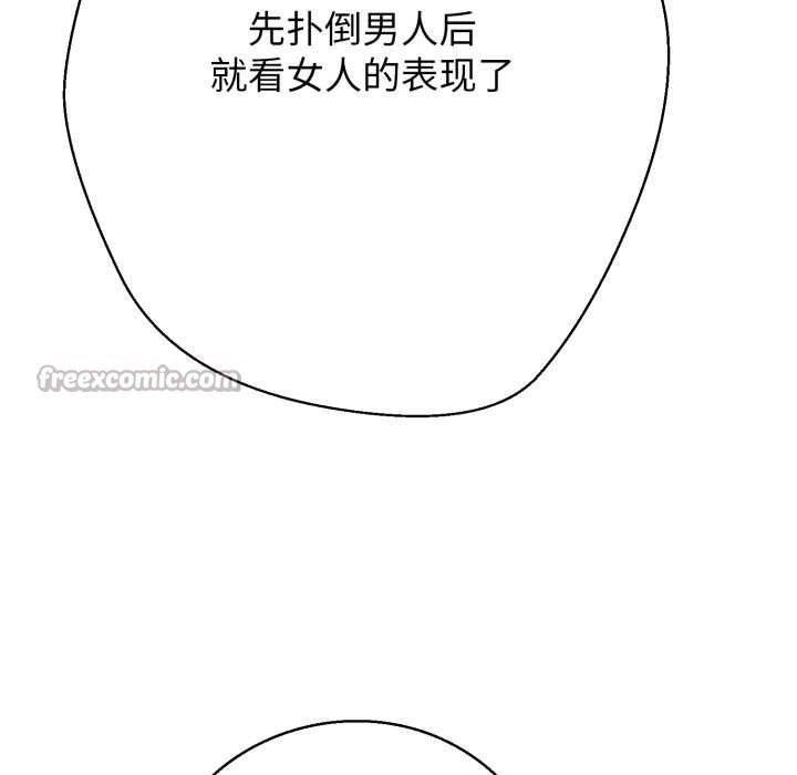 第194页