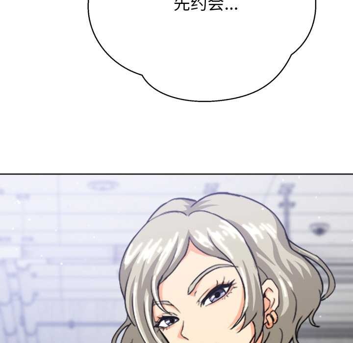 第197页